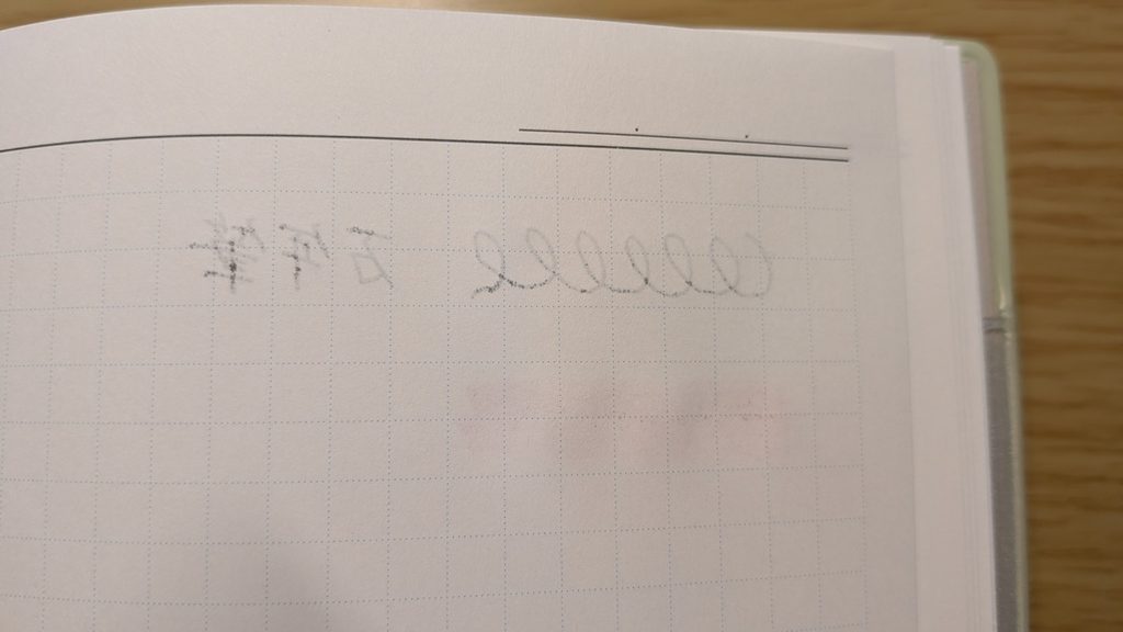 2025年版の裏側（万年筆）