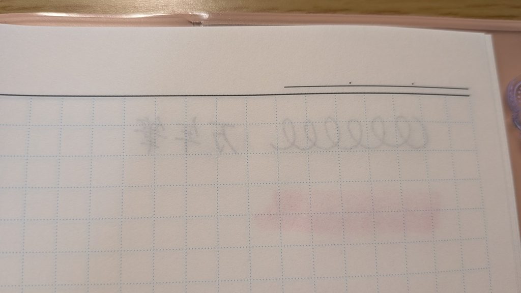 2026年版の裏側（万年筆）